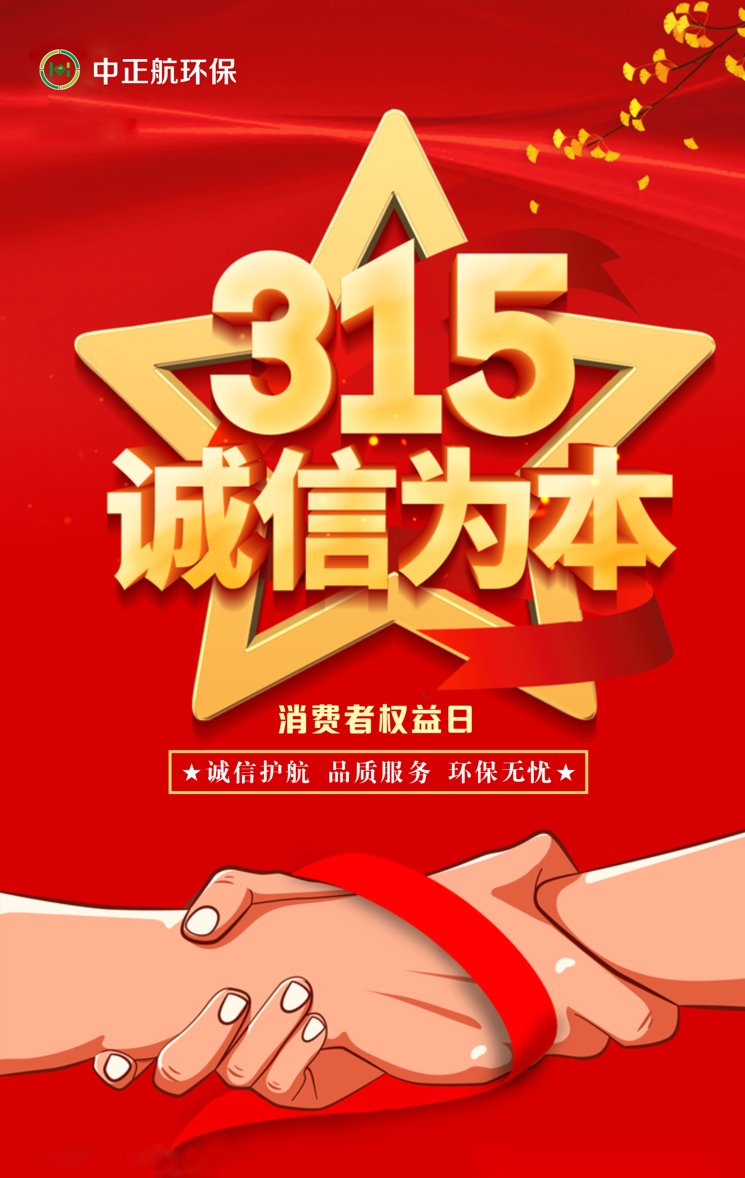 節(jié)日圖片.png